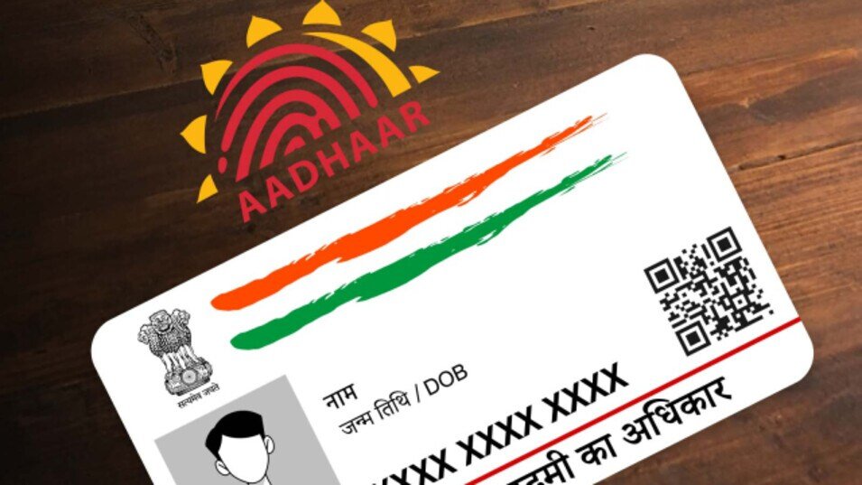 aadhar card update 1709623839 1