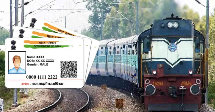 ट्रेन यात्रियों के लिए जरूरी सूचना! IRCTC अकाउंट को आधार से करें तुरंत लिंक वरना अकाउंट हो सकता है ब्लॉक! 3 image 7
