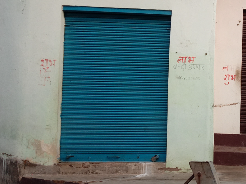 गाजीपुर में झोलाछाप डॉक्टर की लापरवाही ने ली एक और जान ! 2 image 25