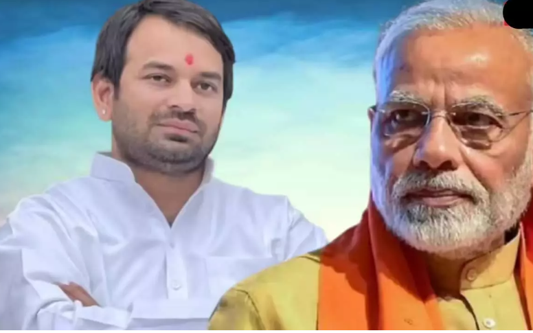 'आज तेजस्वी फेलस्वी हो गए', नतीजों पर बोले तेज प्रताप, मोदी-नीतीश की जमकर की तारीफ 4 image 71