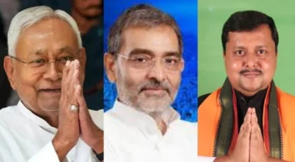 बिहार राज्यसभा चुनाव में एनडीए की बड़ी बढ़त, विपक्षी खेमे में मची हलचल 1 SBJDUkNj