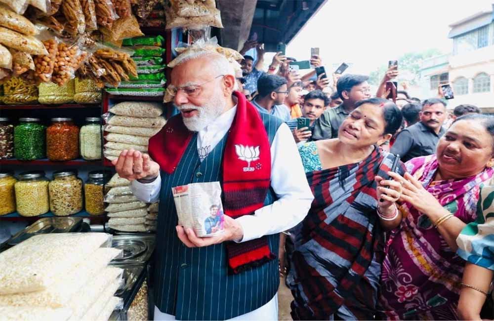 JHALMURI MODI